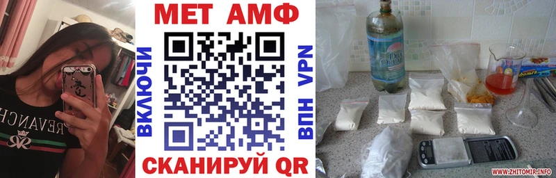 Амфетамин 97% Лахденпохья