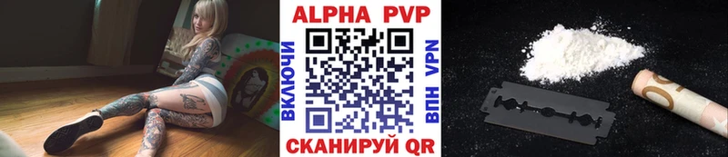 Alpha-PVP СК  кракен ССЫЛКА  Лахденпохья 