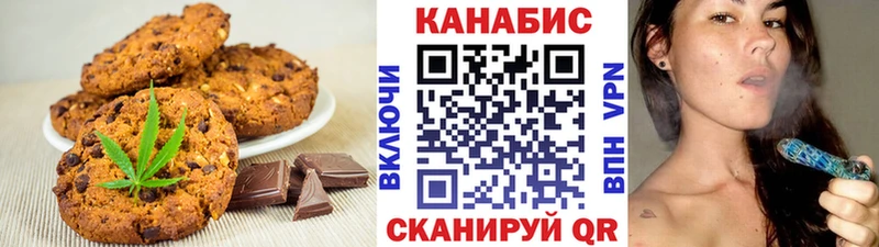 хочу   Лахденпохья  Еда ТГК конопля 