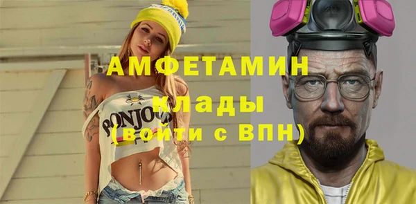 ECSTASY Красноперекопск