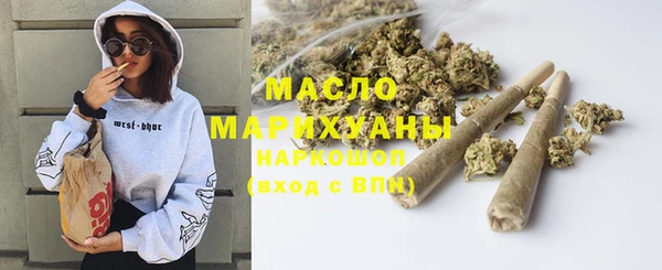 прущая мука Орск