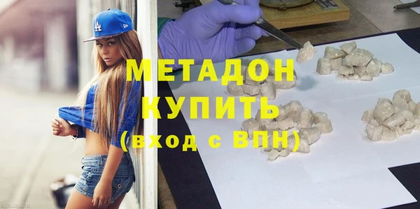 бутик Краснотурьинск
