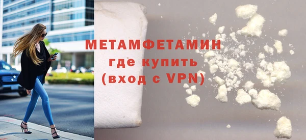 ECSTASY Красноперекопск