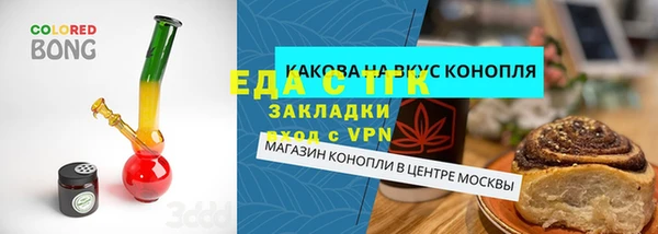 бутик Краснотурьинск