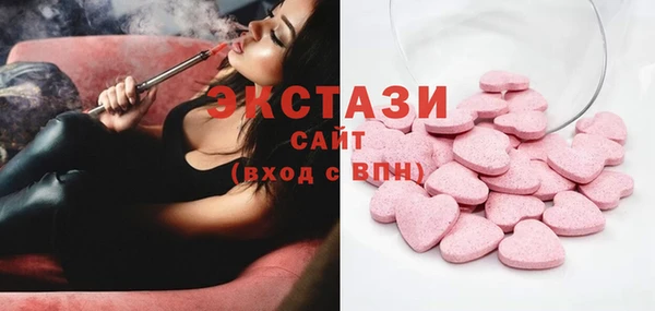 кокаин VHQ Краснослободск
