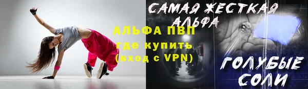 кокаин VHQ Краснослободск