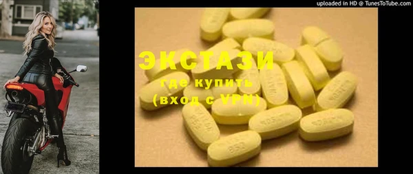 кокаин VHQ Краснослободск