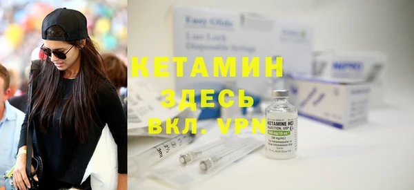 ECSTASY Красноперекопск