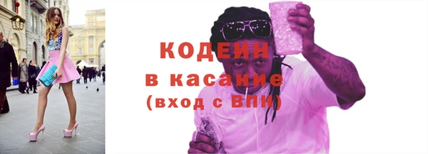 кокаин VHQ Краснослободск