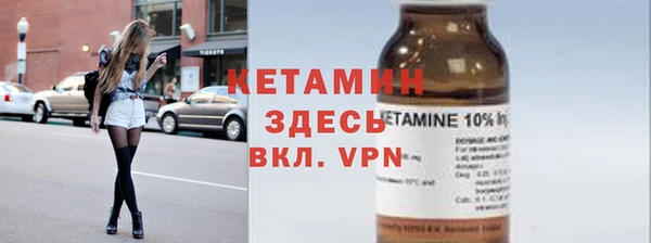 кокаин VHQ Краснослободск