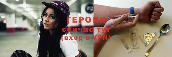 шишки Братск