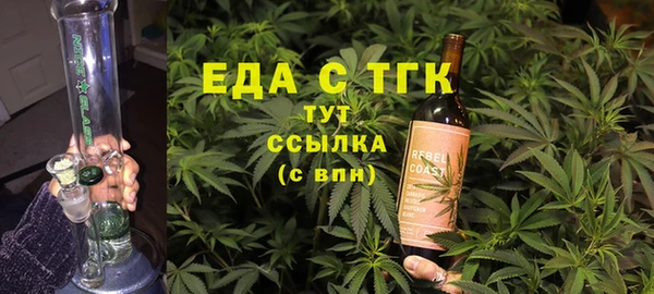 мефедрон Козельск