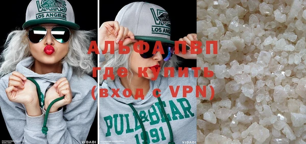 кокаин VHQ Краснослободск