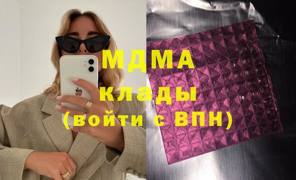 бутик Краснотурьинск