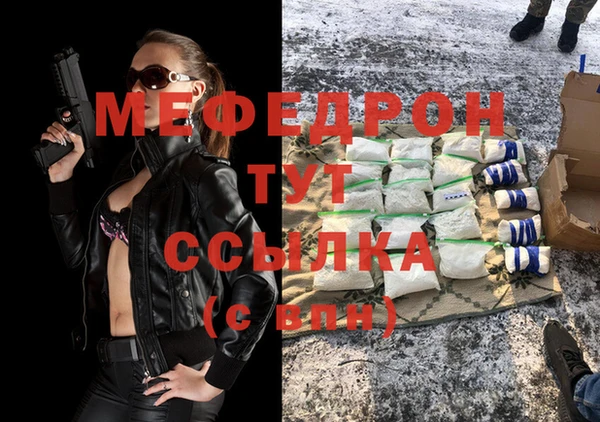 дурь Инсар