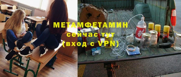 бутик Краснотурьинск