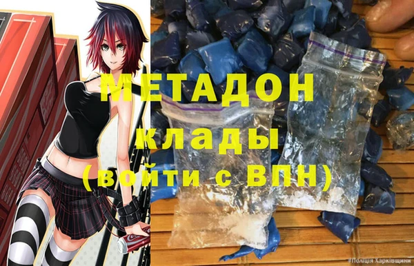 мефедрон Козельск