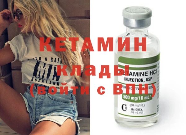 сатива Великий Новгород