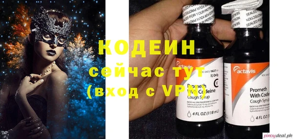 бутик Краснотурьинск