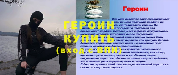 кокаин VHQ Краснослободск