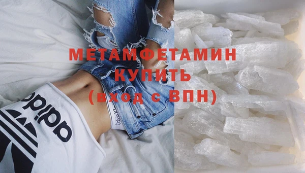 бутик Краснотурьинск