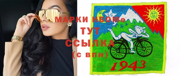бутик Краснотурьинск