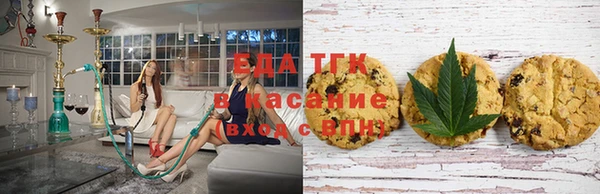 ECSTASY Красноперекопск