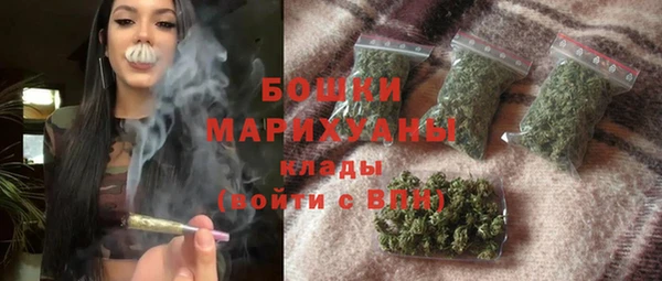 кокаин VHQ Краснослободск