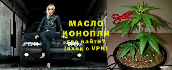 кокаин VHQ Краснослободск