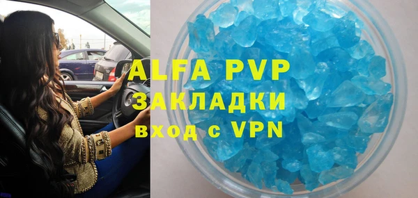 прущая мука Орск