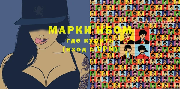 бошки Кодинск