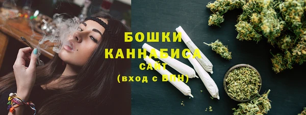 ECSTASY Красноперекопск