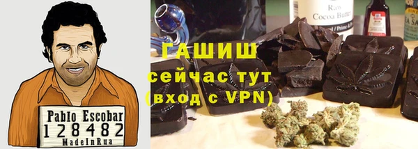 ECSTASY Красноперекопск