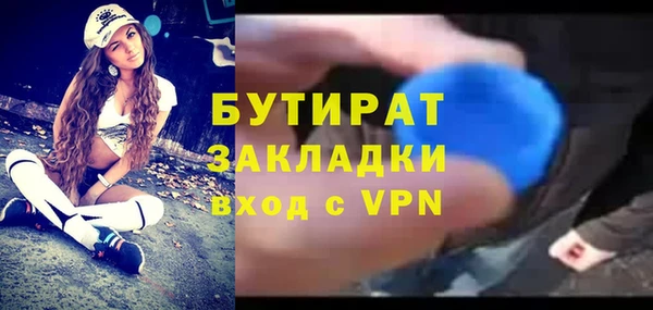 бутик Краснотурьинск