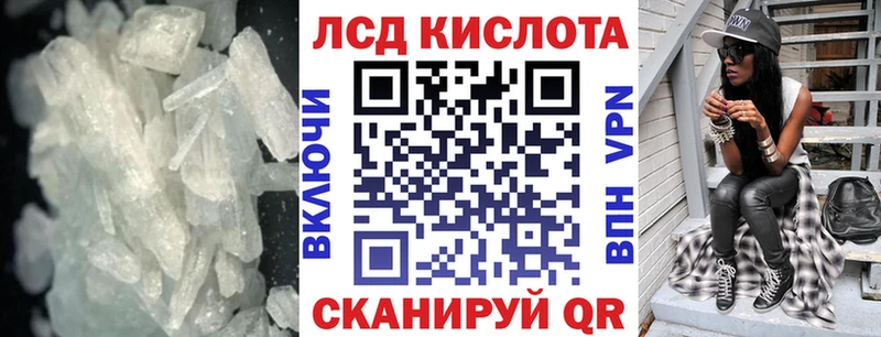 ЛСД экстази ecstasy Лахденпохья