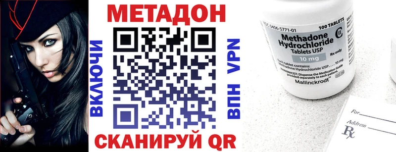 Метадон VHQ  мега ТОР  Лахденпохья  как найти закладки 