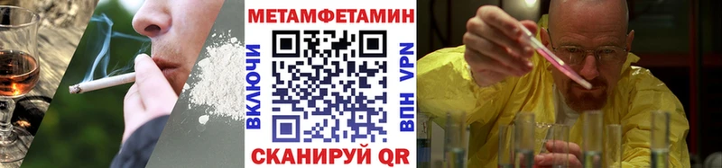 Первитин Methamphetamine  мега как войти  Лахденпохья 